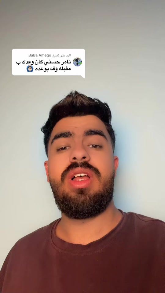 TikTok video thumbnail by bebozidan_