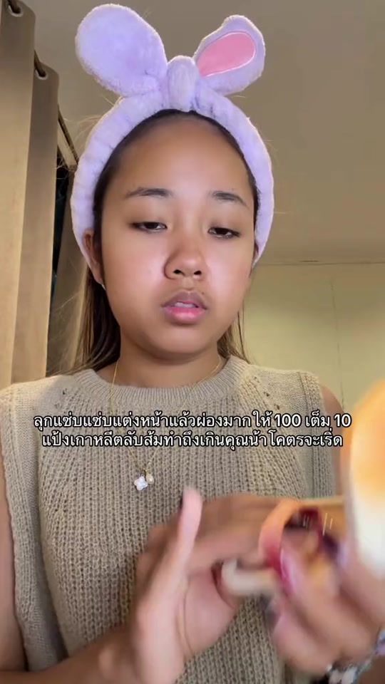 TikTok video thumbnail by c.chalita29