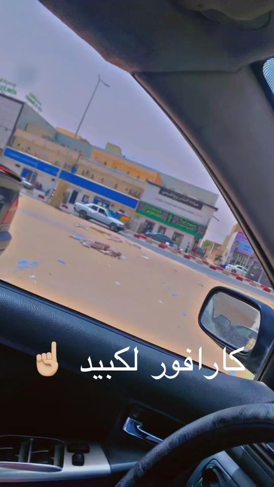 TikTok video thumbnail by el_eml