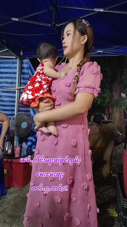 TikTok video thumbnail by khamanig35