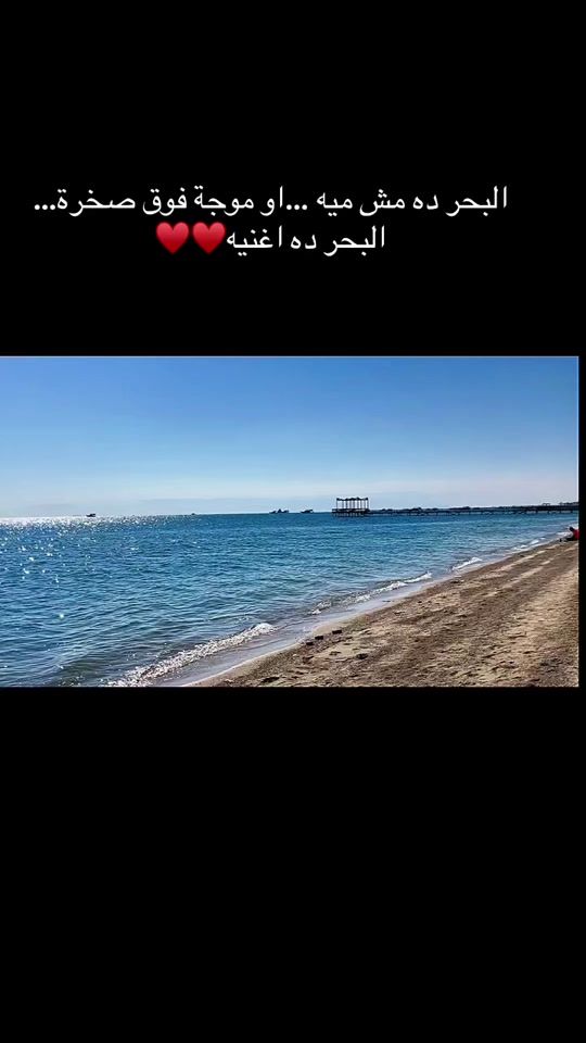 TikTok video thumbnail by hebaashour4