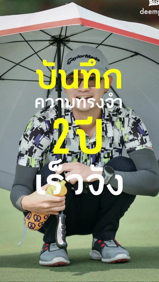 TikTok video thumbnail by greengear_official