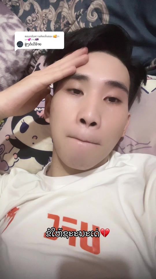TikTok video thumbnail by lee.thor.1