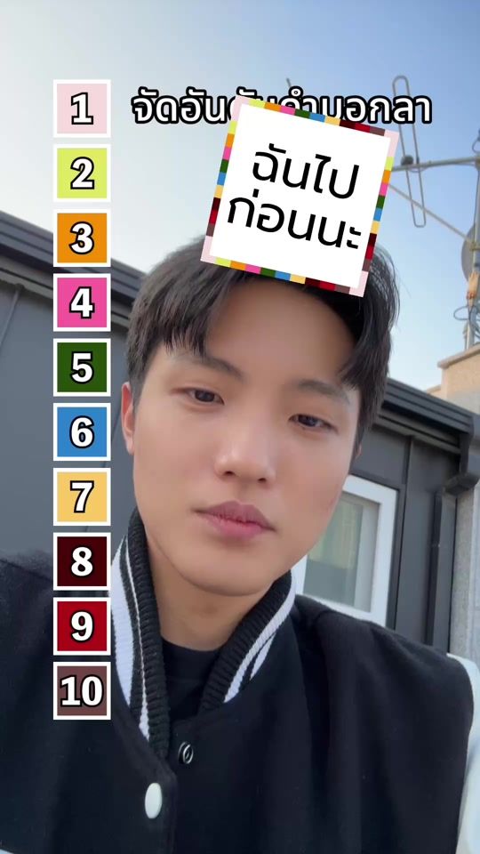 TikTok video thumbnail by parkkyjh