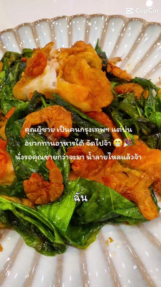 TikTok video thumbnail by phicha_miracle6359