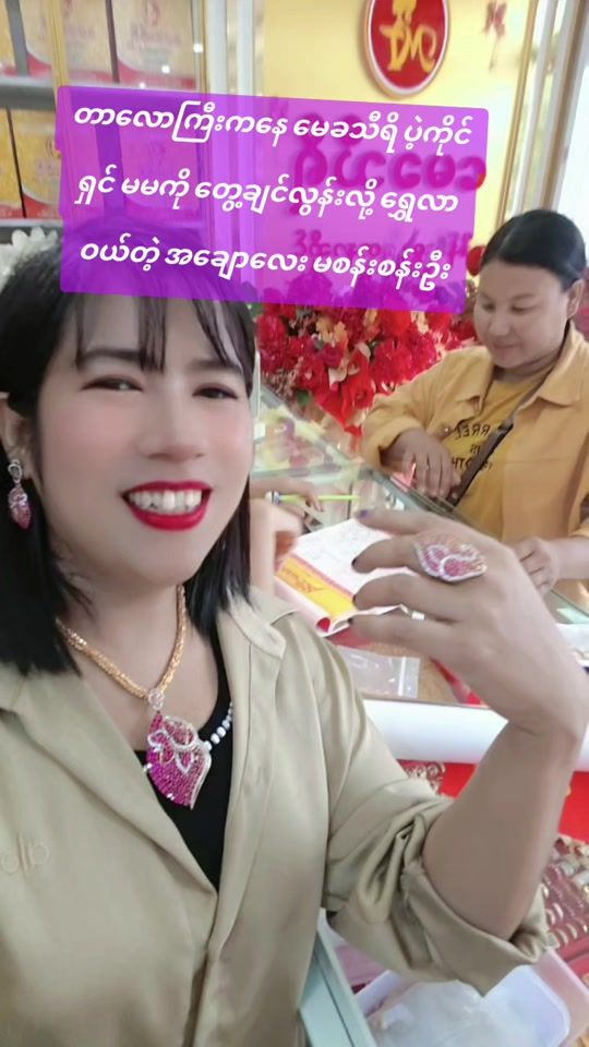 TikTok video thumbnail by maykhathiri123