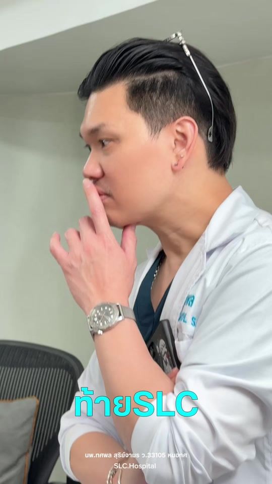 TikTok video thumbnail by slc.hospital