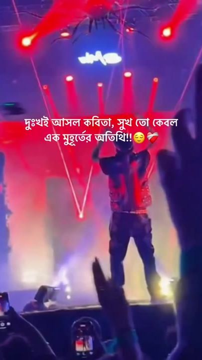 TikTok video thumbnail by rony_ahmed_661