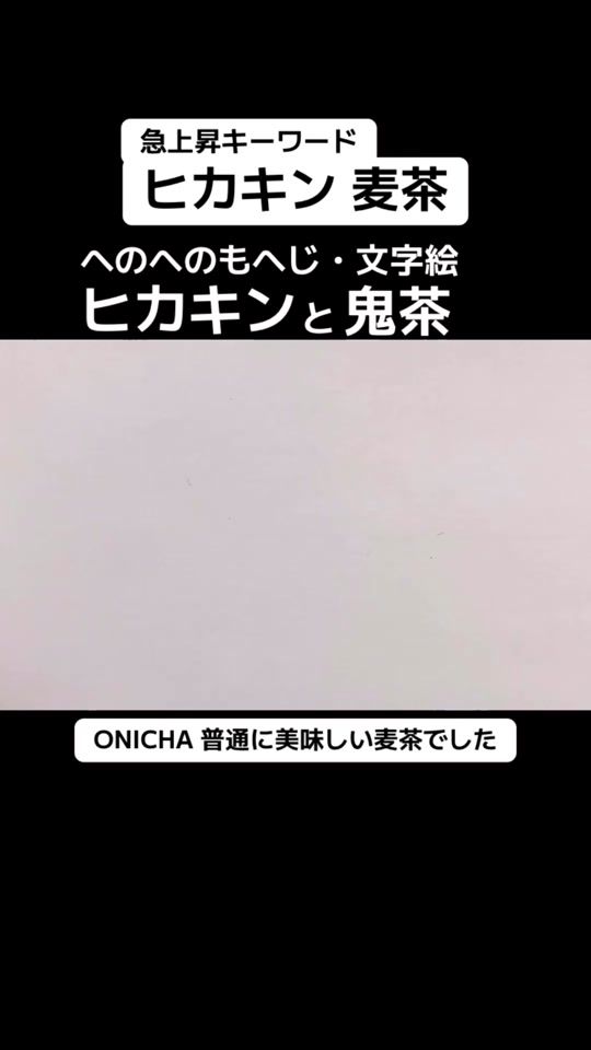 TikTok video thumbnail by azukiani