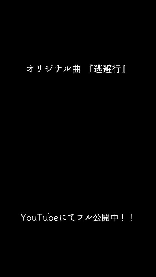 TikTok video thumbnail by natsuki___1112