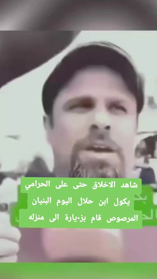 TikTok video thumbnail by o_j_b