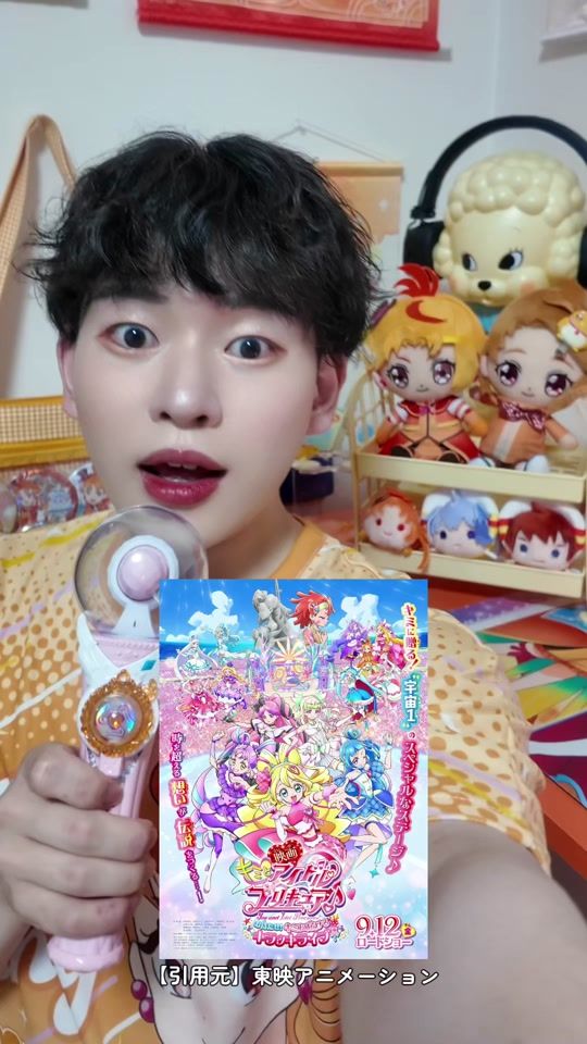 TikTok video thumbnail by _nonkun