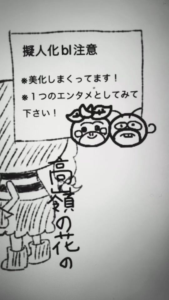 TikTok video thumbnail by kusakiki89