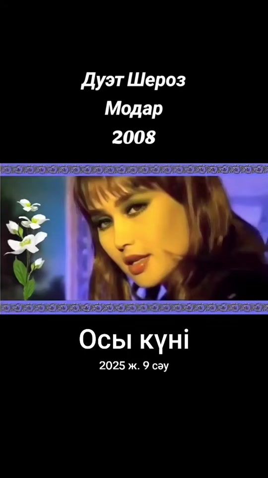 TikTok video thumbnail by retro_hit_fan