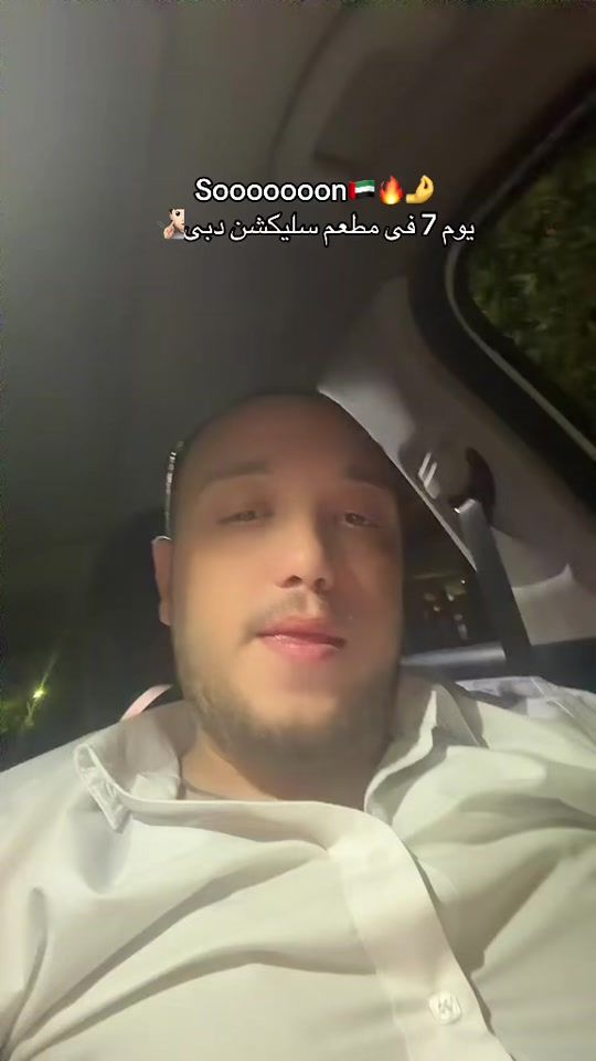 TikTok video thumbnail by ahmed_soliman.4