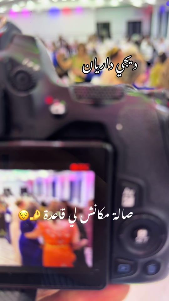 TikTok video thumbnail by dj_daryen