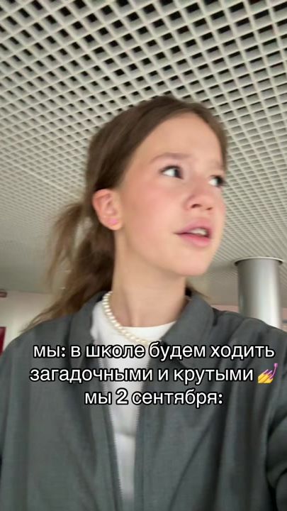 TikTok video thumbnail by krutaya.taya