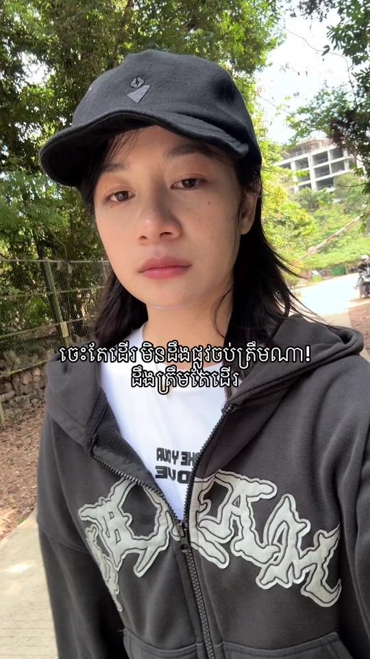 TikTok video thumbnail by cofenut