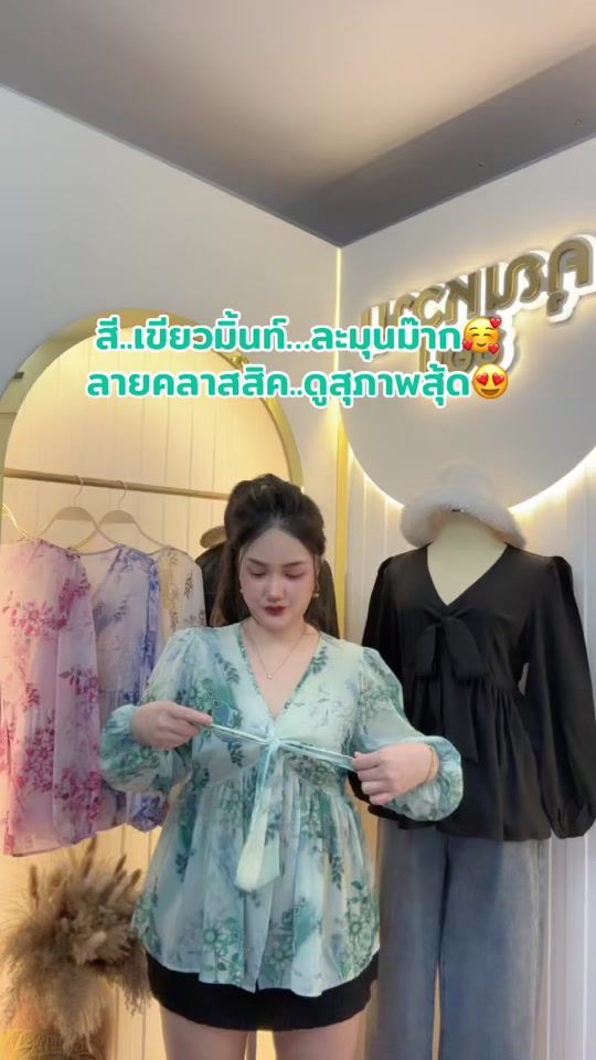 TikTok video thumbnail by khunwanshopofficial