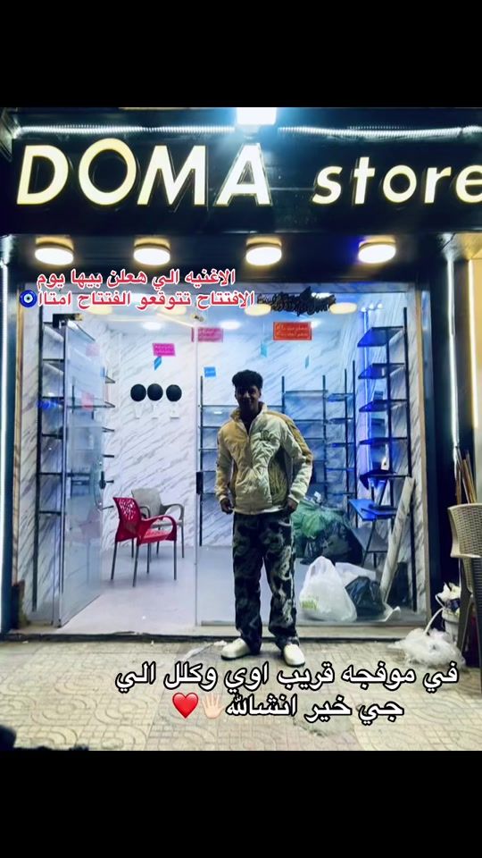 TikTok video thumbnail by doma_store__