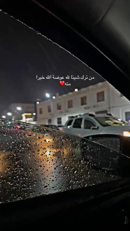 TikTok video thumbnail by afta_ne