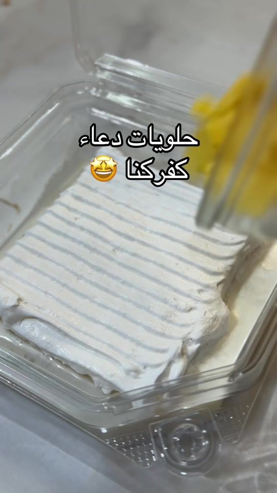 TikTok video thumbnail by doaaamara790
