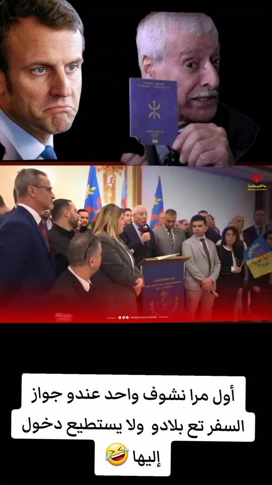 TikTok video thumbnail by energy1333