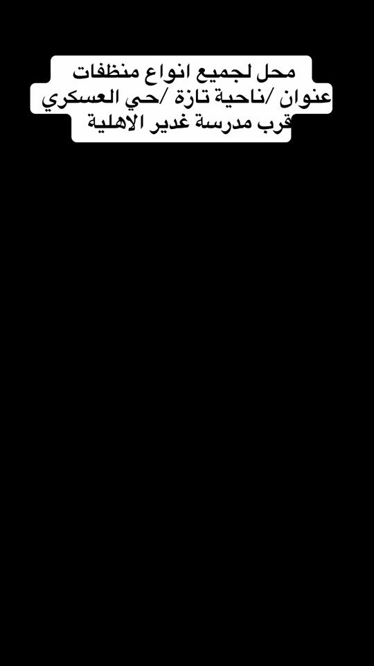 TikTok video thumbnail by qa_6z