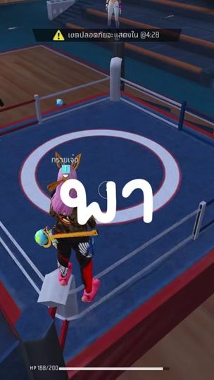 TikTok video thumbnail by faii_socute