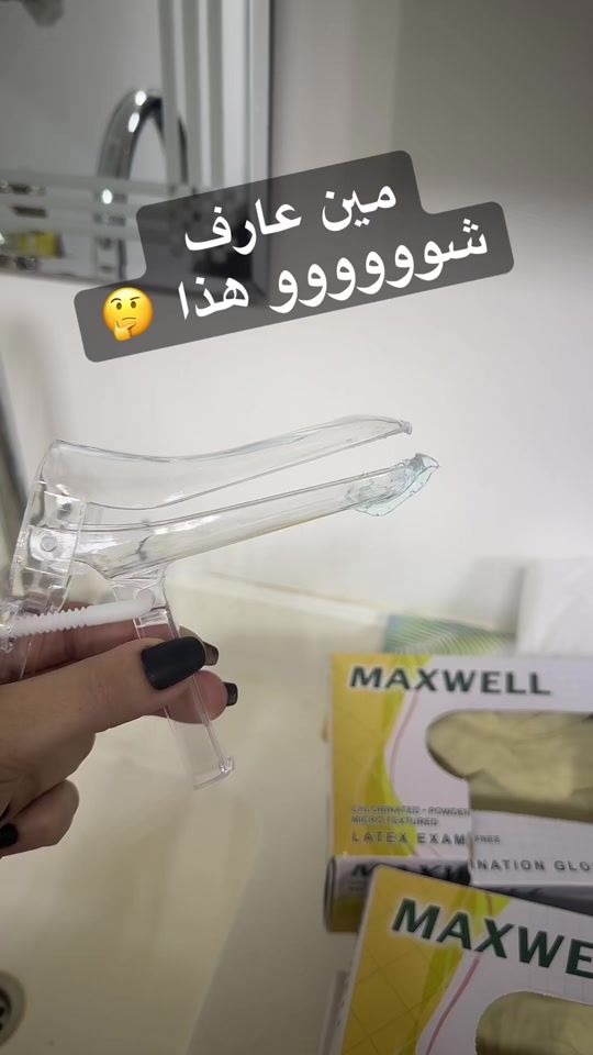 TikTok video thumbnail by ibtesam.alkaabi