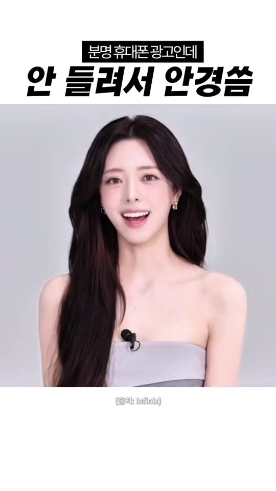 TikTok video thumbnail by lucy_eji
