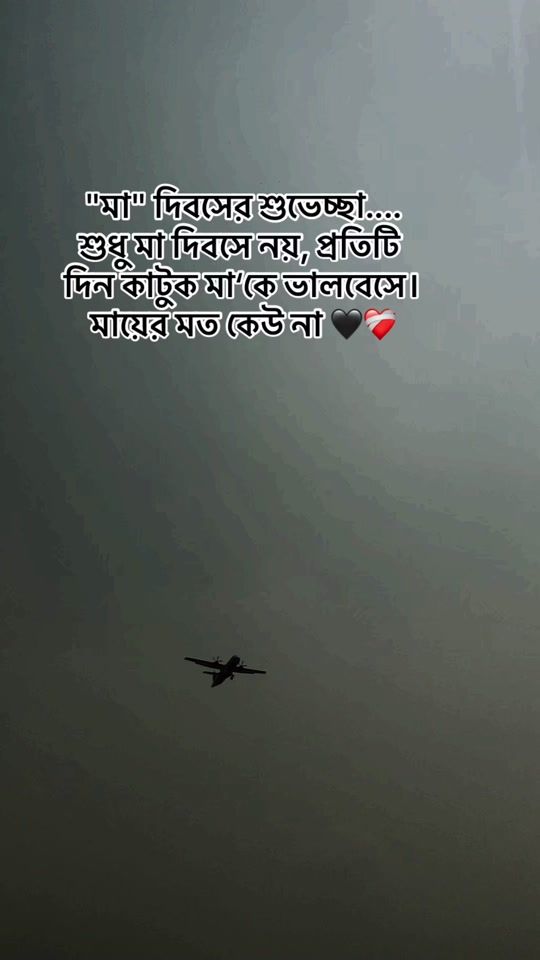 TikTok video thumbnail by mdmubarak9964