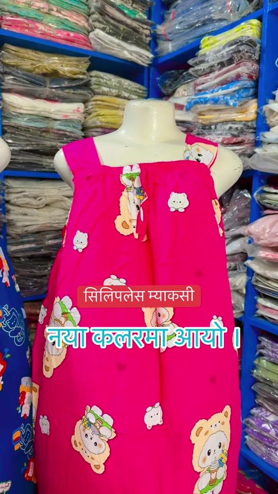 TikTok video thumbnail by barshafancystore