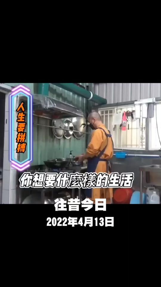 TikTok video thumbnail by ch0938653