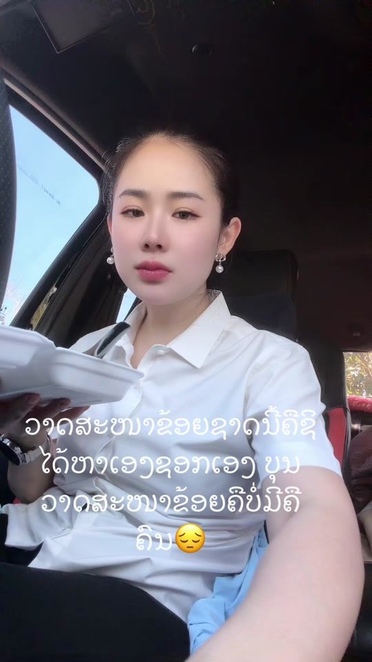 TikTok video thumbnail by somluethai1687