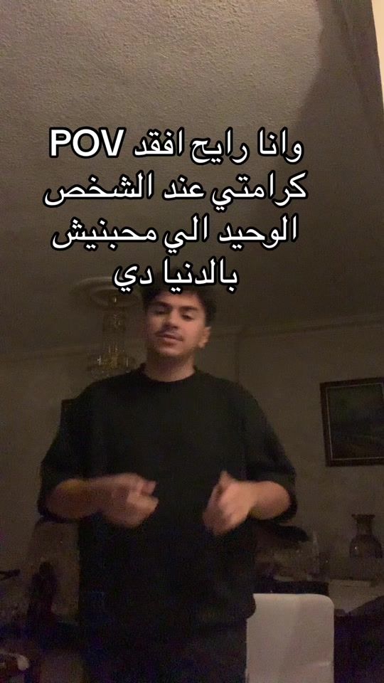 TikTok video thumbnail by fahi070