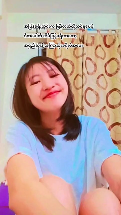 TikTok video thumbnail by cherry.oo058