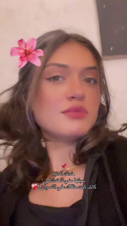 TikTok video thumbnail by manaradel106