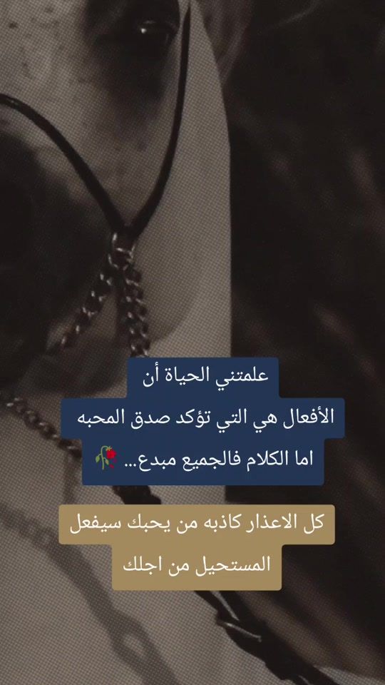 TikTok video thumbnail by ahmed______29