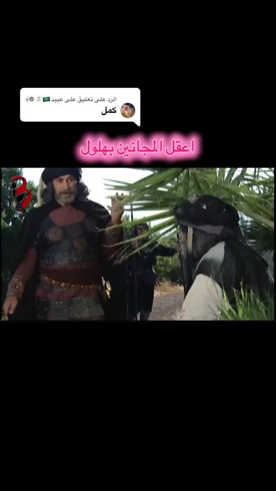 TikTok video thumbnail by .y44551