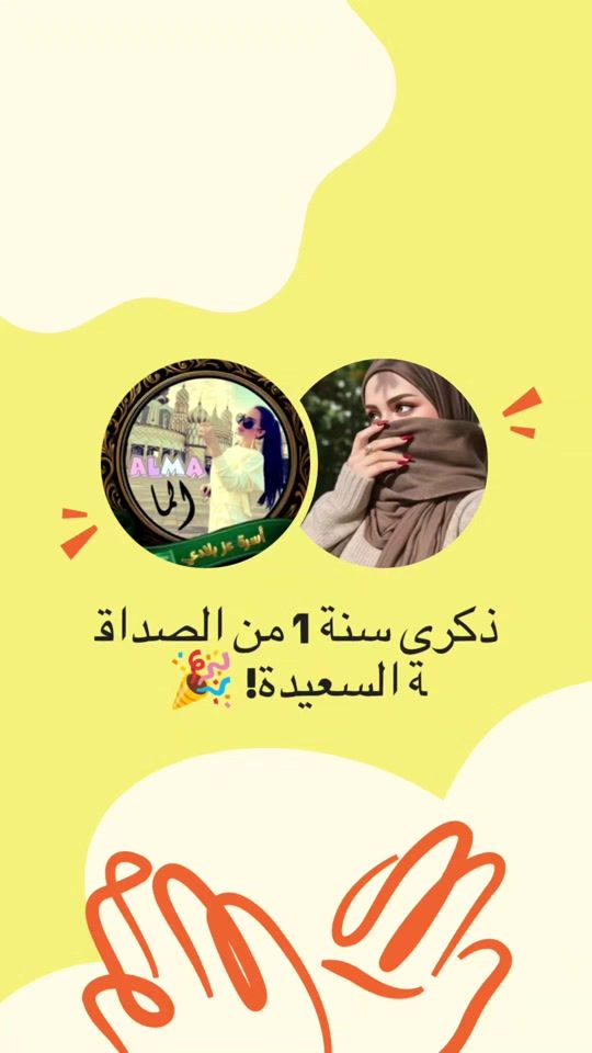 TikTok video thumbnail by i9217613