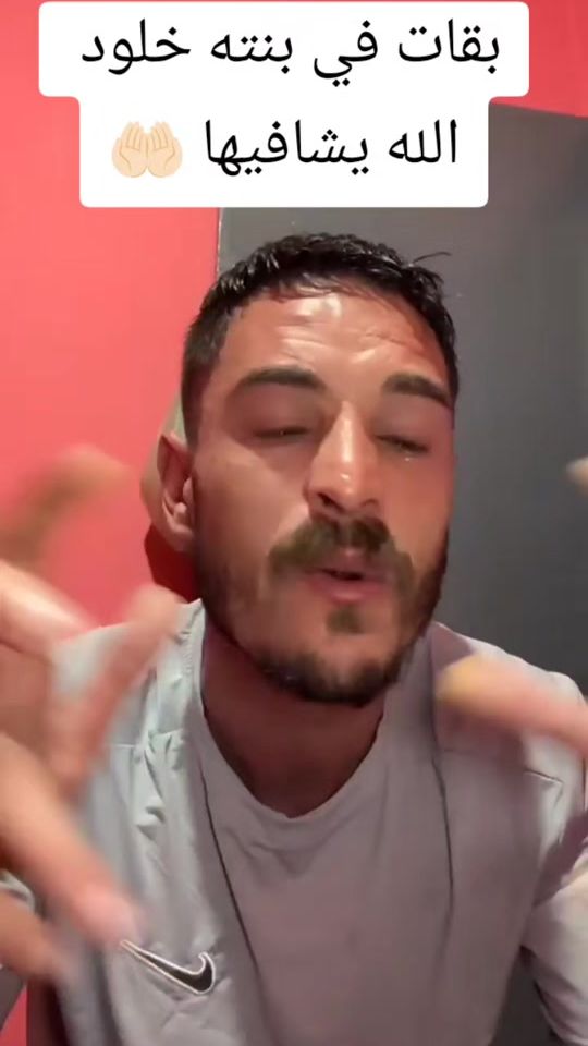 TikTok video thumbnail by najmatchml