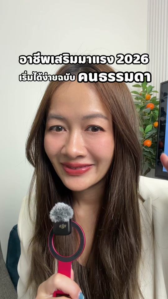 TikTok video thumbnail by narinlive