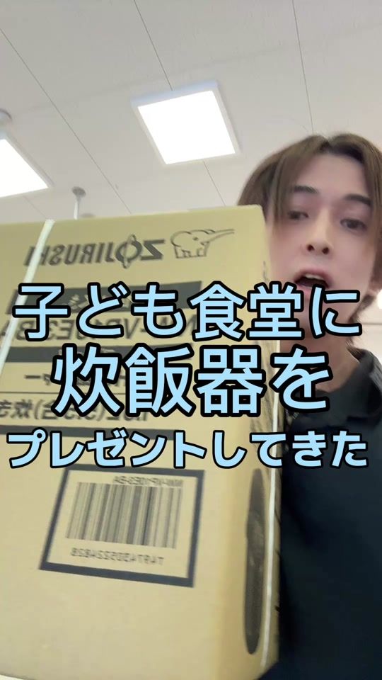 TikTok video thumbnail by tentyoukitamuraaaa112