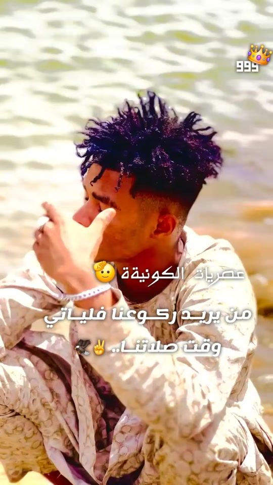TikTok video thumbnail by .9994553