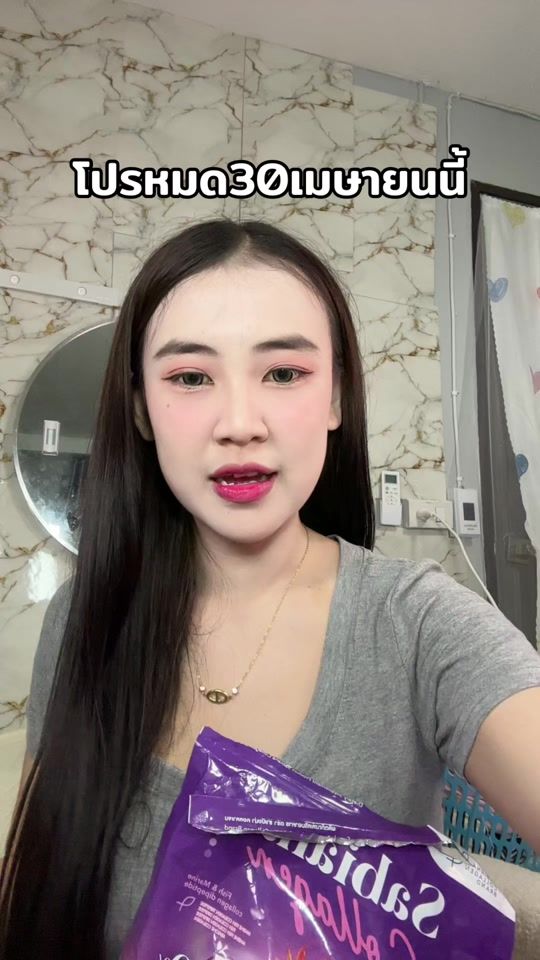 TikTok video thumbnail by oing_5146