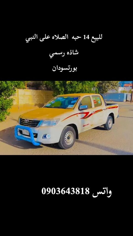 TikTok video thumbnail by ahmad_p93