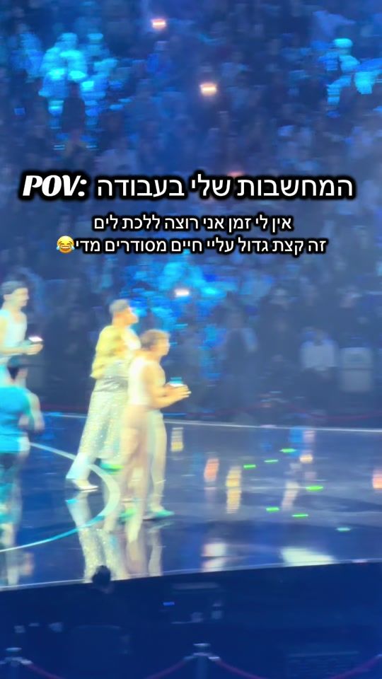 TikTok video thumbnail by maya_harari_1