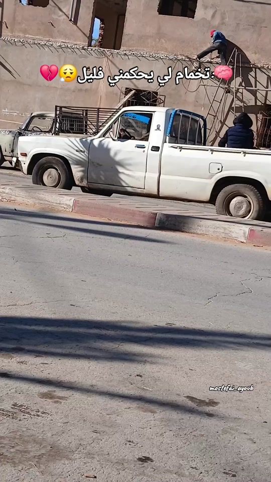 TikTok video thumbnail by mostefai_ayoub_