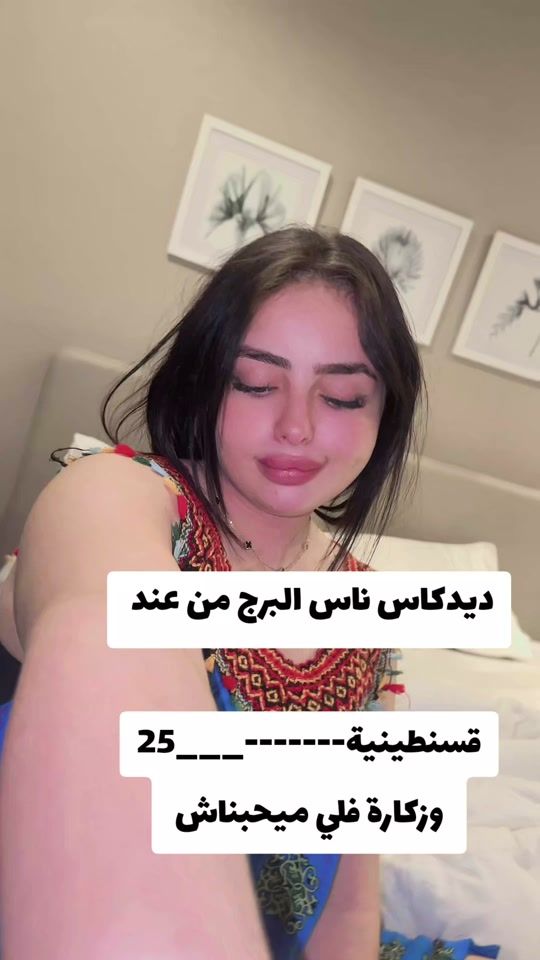 TikTok video thumbnail by maraim.25